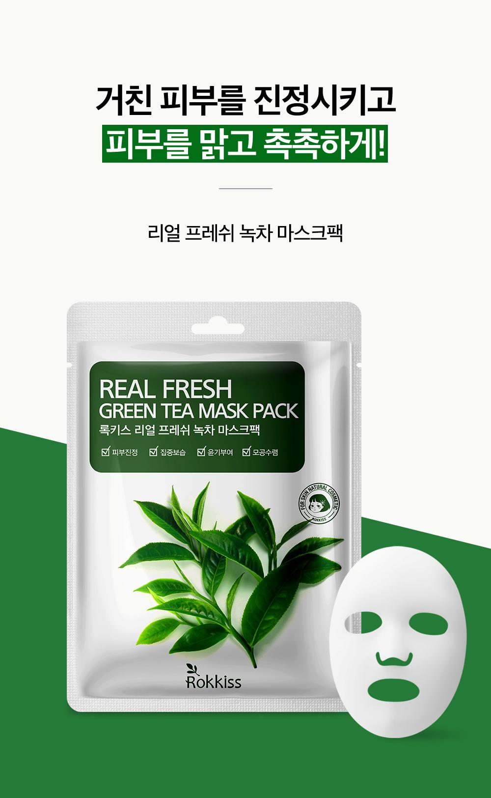 ROKKISS Real Fresh Green Tea Korean Face Mask 10 PCS