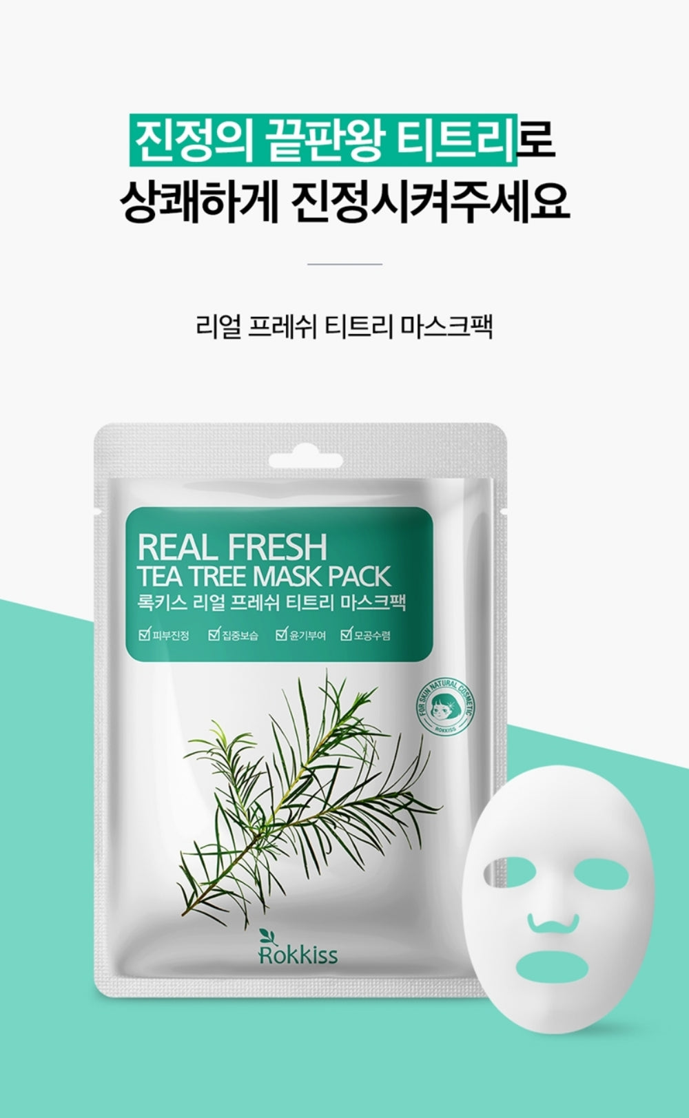 ROKKISS Real Fresh Tea Tree Korean Face Mask 10 PCS