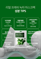 ROKKISS Real Fresh Green Tea Korean Face Mask 10 PCS
