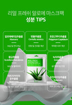 ROKKISS Real Fresh Aloe Korean Face Mask 10 PCS