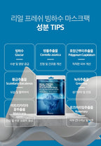 ROKKISS Real Fresh Water Bomb Glaciar Korean Face Mask 10 PCS