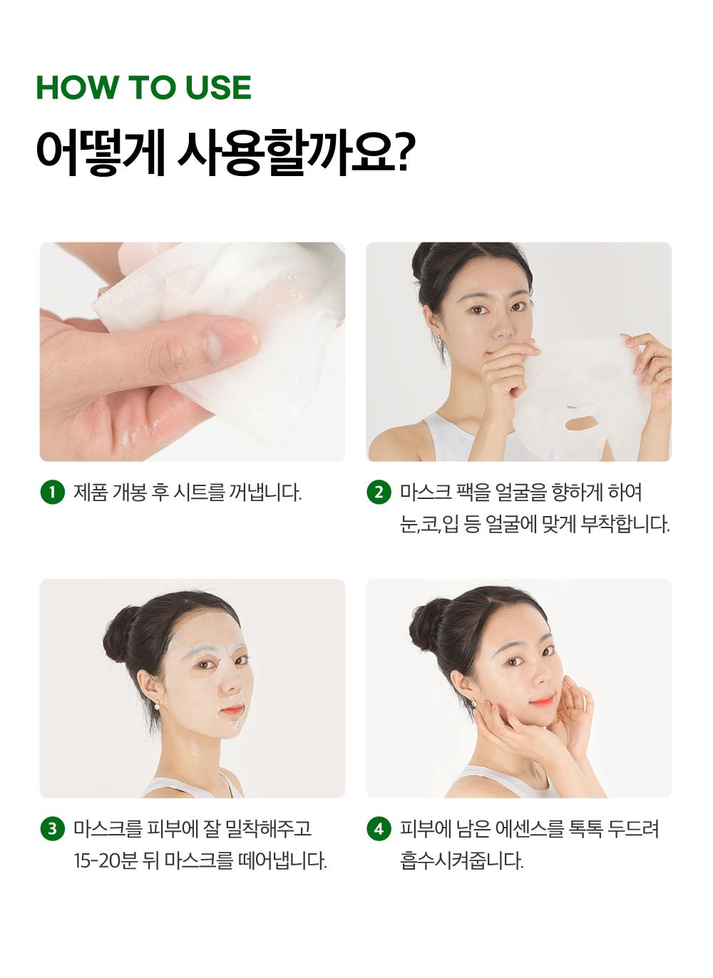 ROKKISS Real Fresh Green Tea Korean Face Mask 10 PCS
