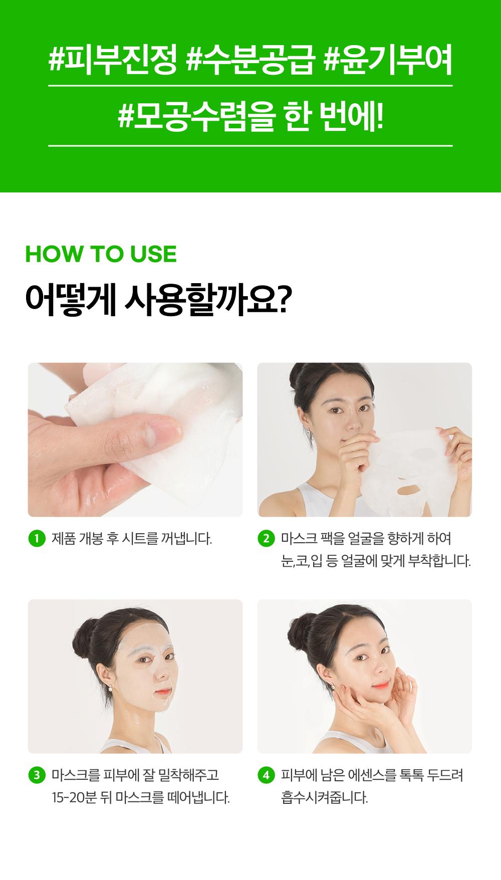 ROKKISS Real Fresh Aloe Korean Face Mask 10 PCS