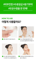 ROKKISS Real Fresh Aloe Korean Face Mask 10 PCS