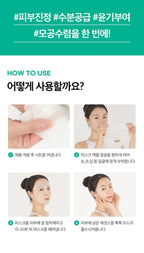 ROKKISS Real Fresh Tea Tree Korean Face Mask 10 PCS