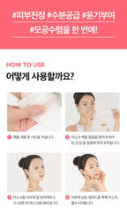 ROKKISS Real Fresh Collagen Korean Face Mask 1 PC