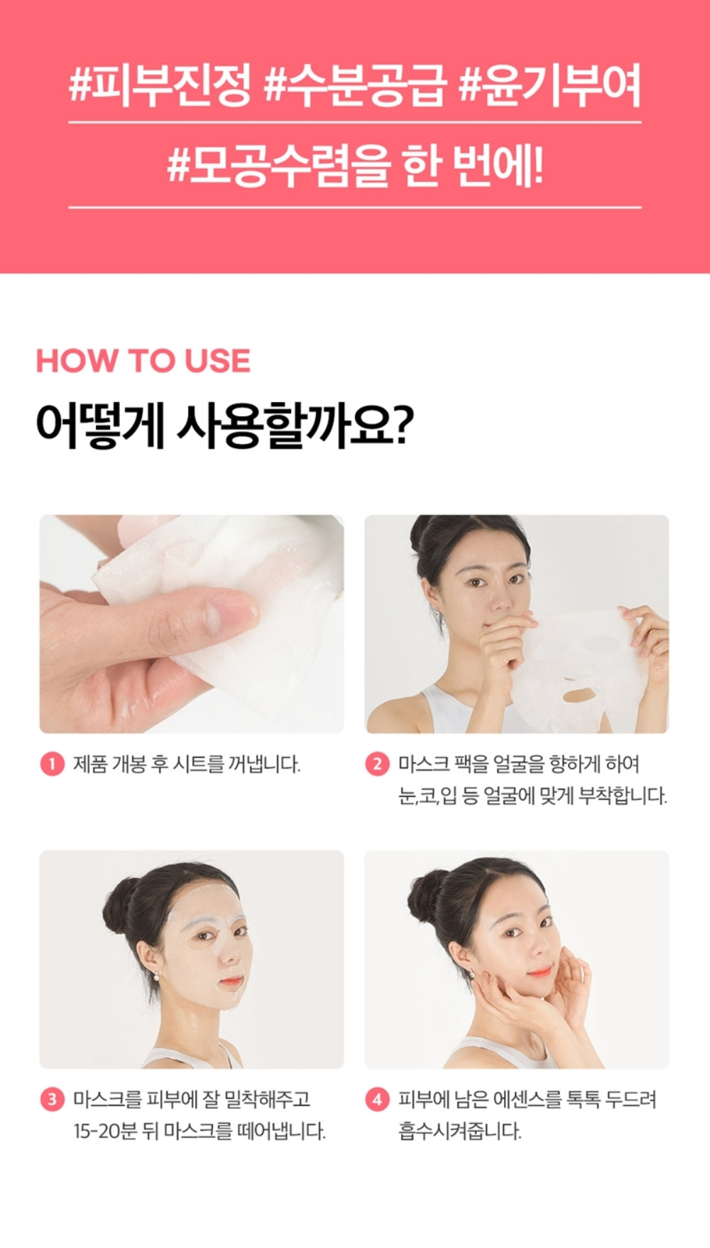 ROKKISS Real Fresh Collagen Korean Face Mask 1 PC