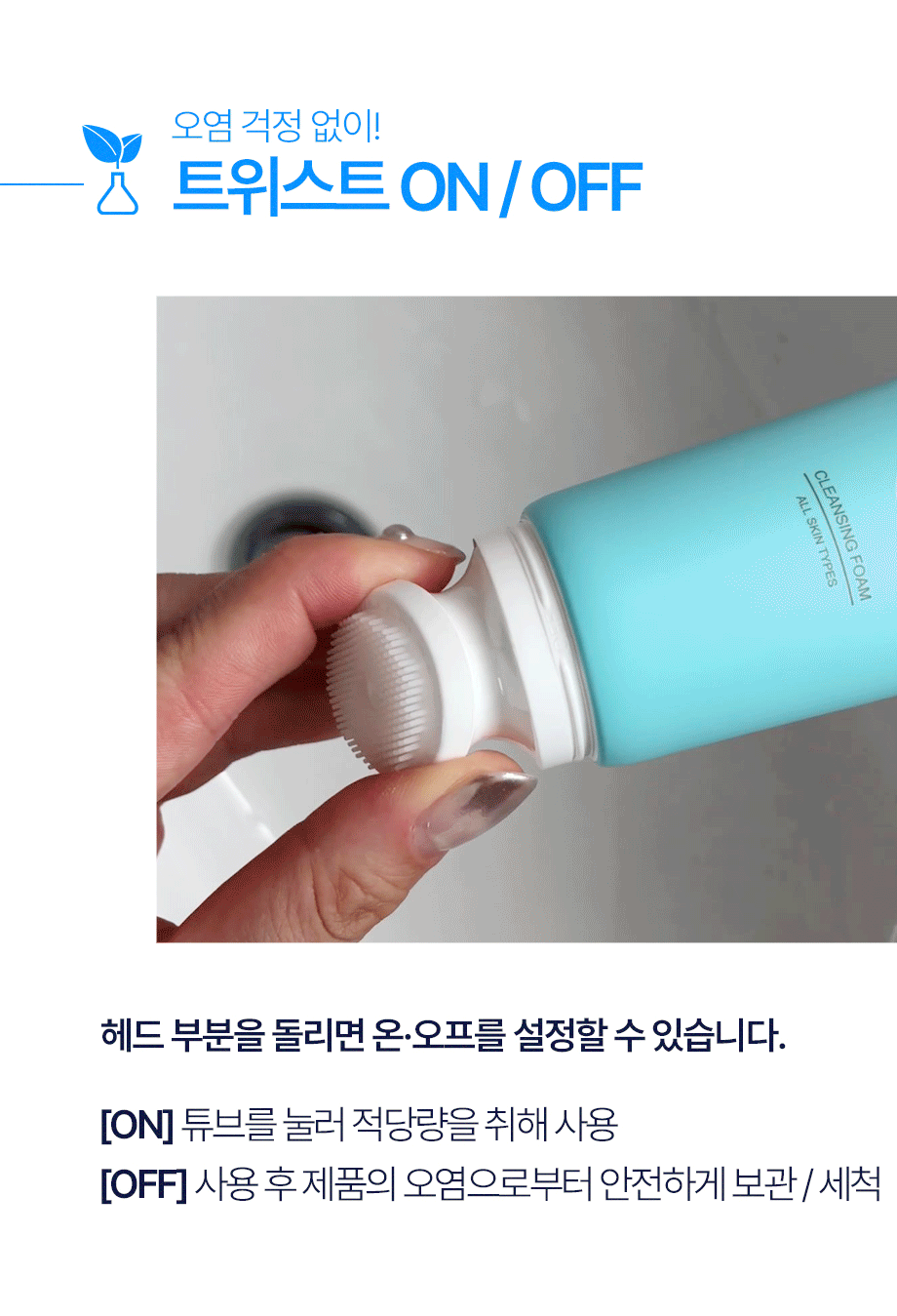 LINDSAY Cleansing Foam with Silicone Brush 120G