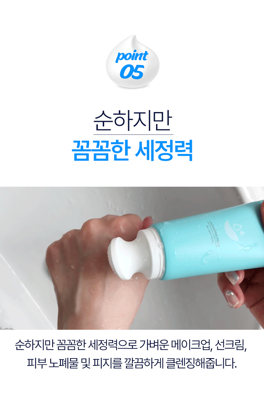 LINDSAY Cleansing Foam with Silicone Brush 120G