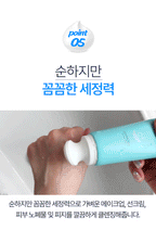 LINDSAY Cleansing Foam with Silicone Brush 120G