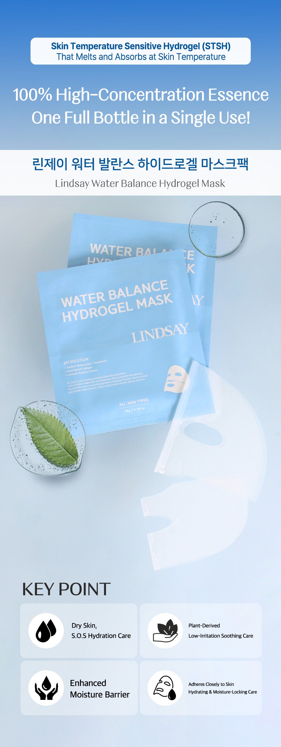 LINDSAY Water Balance Hydrogel Mask 10 PCS