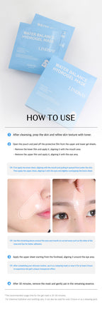 LINDSAY Water Balance Hydrogel Mask 10 PCS