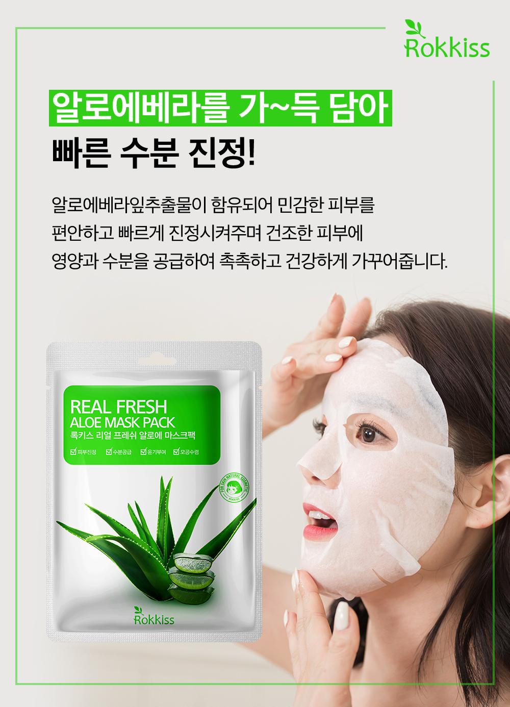 ROKKISS Real Fresh Aloe Korean Face Mask 10 PCS