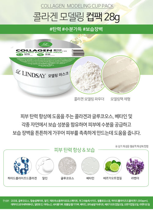Lindsay Collagen Modelling Mask Cup Pack Hydrating & Deep Pore Cleansing Mask Korean Skin Care Mask