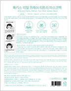 ROKKISS Real Fresh Tea Tree Korean Face Mask 10 PCS