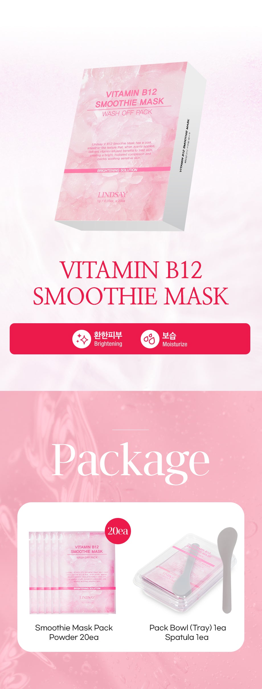 LINDSAY Vitamin B12 Smoothie Mask Wash Off Pack 20 Packs